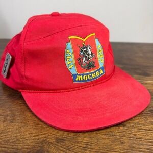 Vintage Moscow 850th Anniversary Snapback Hat Red 1980 Olympics Misha Pin 1997